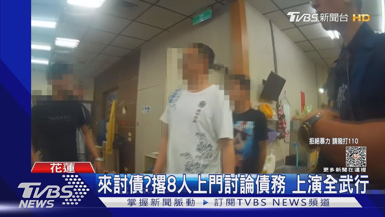 來討債?撂8人上門討論債務 上演全武行