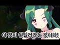 Clip 2