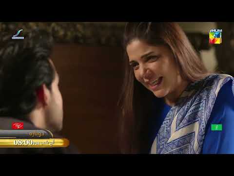 Dobara - Episode 23 Promo - Tonight at 8 PM | Presented By Sensodyne, ITEL & Call Courier