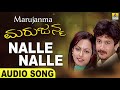 Nalle Nalle Song Marujanma Movie Prem Srimurali Nag Kiran Dimple Jhankar Music