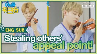 ㈜아이돌워크숍  I 골든차일드 I 4회 [IDOL WORKSHOP GOLDENCHILD EP.04] (ENG SUB)