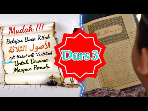 الأصول الثلاثة الدرس ٣ MUDAH !!! Belajar baca kitab untuk dewasa maupun pemula | Praktik baca kitab