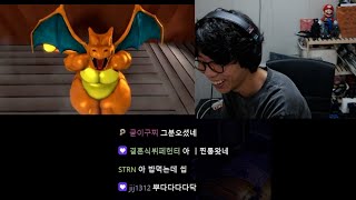 [39편] 룩삼 영도 반응 하이라이트