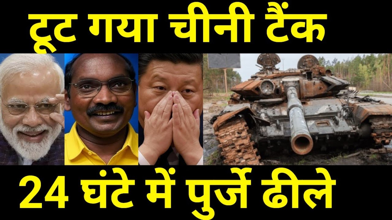 रातों-रात चीन का टैंक टूटा 🔥 INDIA Develops NINJA CLOTHE for S400 stealthy defense