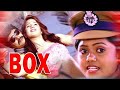 BOX Malayalam Movie Malayalam Full Movie HD Malayalam Dubbed Movie HD