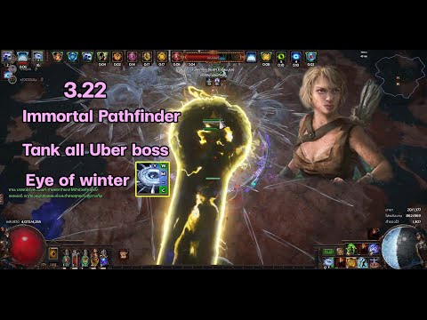 Immortal Pathfinder 3.22【V.S】All Uber Boss (Full Run) Best Tank Crit Eye of Winter !!