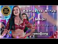 Video    कमरिया अइठे लागी हो   Khesari Lal Yadav   Kamariya A