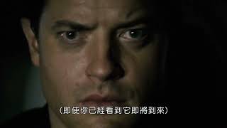 交錯效應 預告