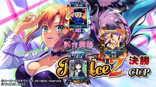 MJ　Kの三麻　3612　スマスロスーパーリオエース2CUP　決勝　6/8