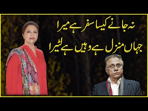 Tahira Syed Exclusive Interview | Hassan Nisar