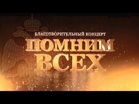 «Вот кто-то с горочки спускается...»