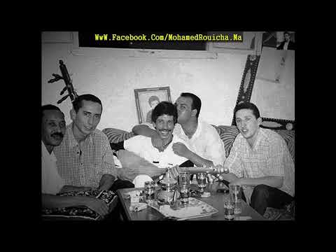 المرحوم  محمد  رويشة  مايذاسگيخ  إثاسانو  | FEU  MOHAMED  ROUICHA  | MAYDAS  GIKH  Y'THASANOU