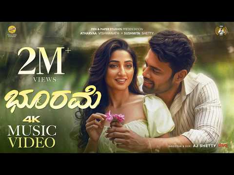 Bhoorame Official Music Video — watch video