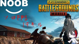 今日の夕飯はドン勝にしようPart6
