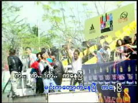 myanmar ZAW WIN HTUT song