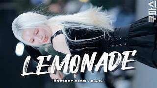 [4K60P] 260820 aespa(에스파) - LEMONADE (레모네이드) [원샷크루(ONESHOT crew) - 해로(HAERO)] Cover 직캠
