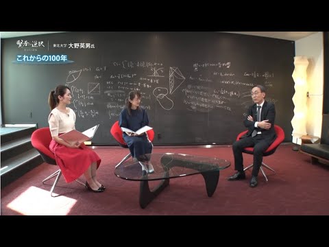 ビジネス情報番組「賢者の選択」テレビ放送ダイジェスト版