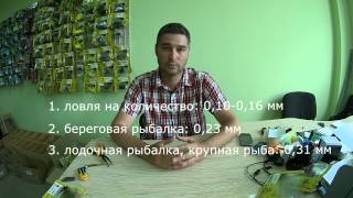 Поводок для спиннинга из флюрокарбона как выбрать диаметр