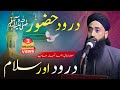 New Beautiful Kashmiri Darood Sharif By Moulana Bilal Ahmed Kumar Sahab Bilal Kumar Darood Sharif