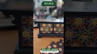 유튜브 썸네일