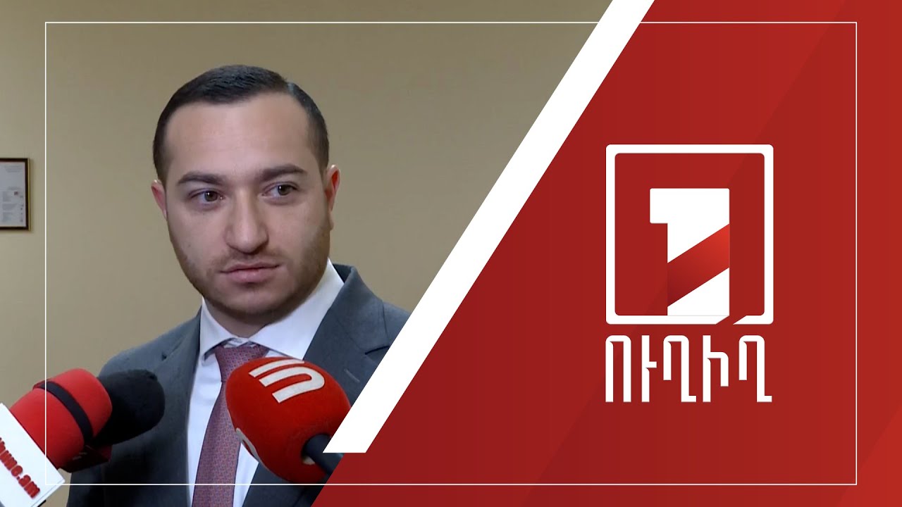 Մխիթար Հայրապետյանի ճեպազրույցը | ՈՒՂԻՂ