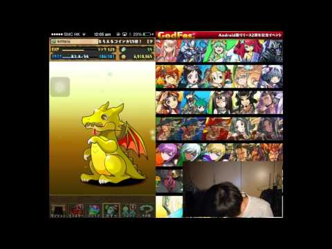 puzzle & dragons android english