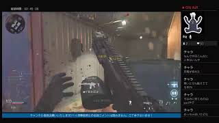 いかやきの「Call of Duty Modern Warfare 」マルチプレイ＃2