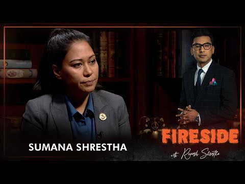 Sumana Shrestha (Politician, Rastriya Swatantra Party) | Fireside | 12 February 2024