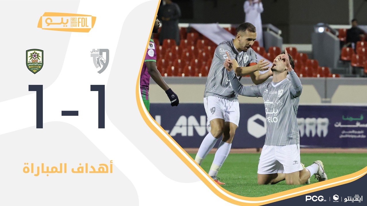 Al Tai vs Al Anwar Highlights