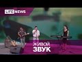 Ванн Тее "Я наверное" 