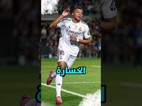 تحدي مع نيمار ومبابي 😂😱