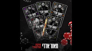 שלמים