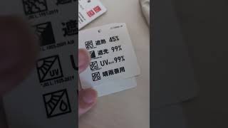 #vlog #bread #日傘　#ユニクロ　#uv対策　#傘　#UNIQLO