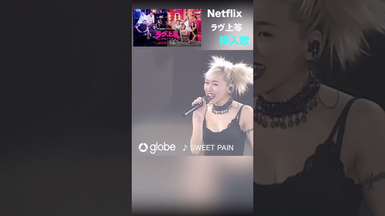 #ラヴ上等 挿入歌　#BADLY_IN_LOVE #불량연애