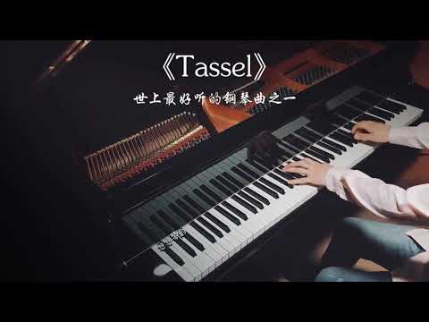 tassel-cover piano