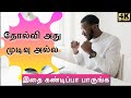 Tholvi Athu Mudivu Alla ᛁ Tamil Motivation EP 3 ᛁ 4k ᛁ JD