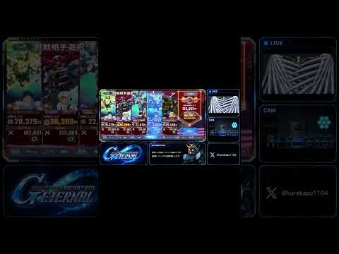 ゼロカスが強すぎる！Gジェネエターナルの魅力とは？