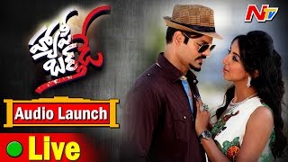 Sridhar Happy Birthday Movie Audio Launch || Live || Jyotii sethi, Sanjjanaa