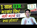 ITR What If I Didn T File My ITR Taxes Last Year And Now What To Do Income Tax Return