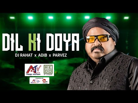 DJ Rahat x Adib x Parvez Sazzad - Dil ki Daya 2.0 | দিল কি দয়া 2.0