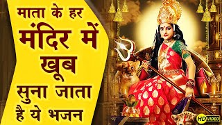 Maiya Ab Humko Bhi Taro — मैया अब हमको भी तारो: भजन devotional song