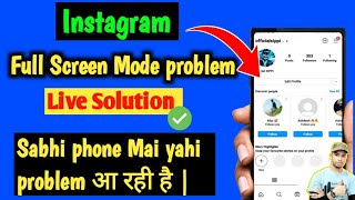 full screen mode not working in Instagram problem | Instagram full screen mode problem how to fix