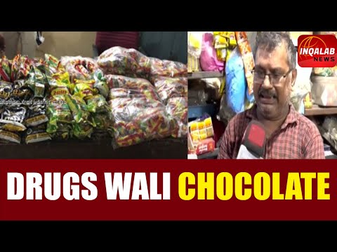 BIG NEWS: DRUGS WALI CHOCOLATE  #mangaluru #mangalurupolice #chocolatelace #drugsized #narcoticdrugs