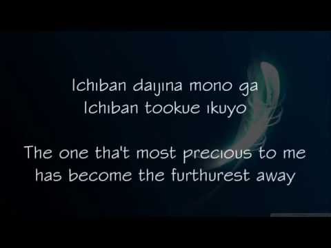 Saigo no Iiwake (Last Excuse) -with English Translation