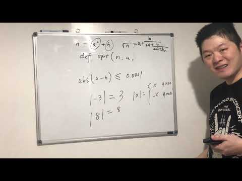 Square Root Using Recursion