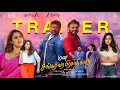 Mana Shankara VaraPrasad Garu Tamil Trailer Review Tamil Dubbed Movie OTT Release Chiranjeevi