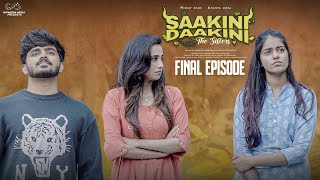 Saakini Daakini - The Sisters | Final Episode | Nishat Shaik | Ananya Jinka | Infinitum Media