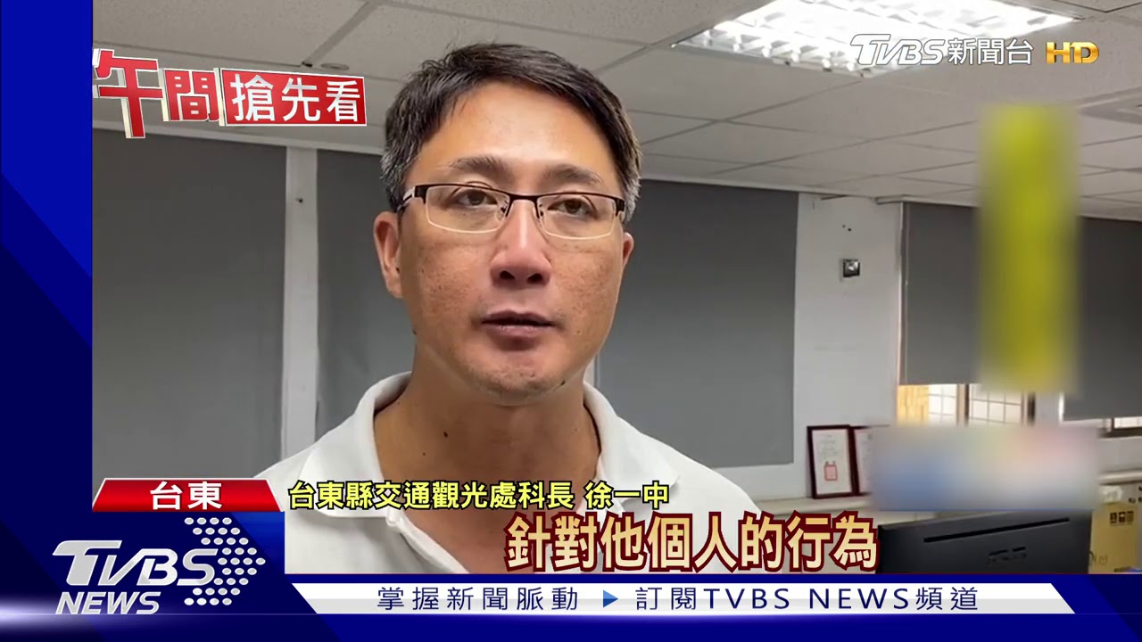 都是坑洞! 下大雨2騎士鐵花村草地「燒胎」