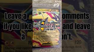Rate it or hate it #9 #pokemon #pokemonsmile #foryou #pokemoncards #pokemonmemes #funny