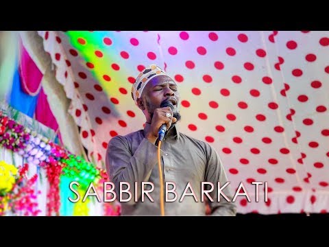 download lagu mp3 mp4 Sabbir Barkati, download lagu Sabbir Barkati gratis, unduh video klip Download Sabbir Barkati Mp3 dan Mp4 Youtube Gratis